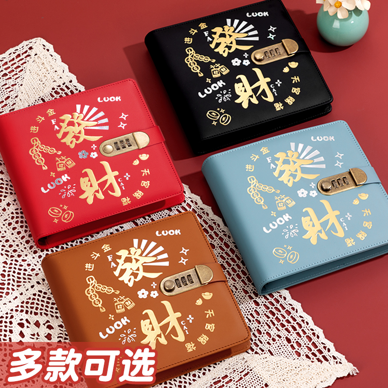 创意现金存钱本百元钞票册袋