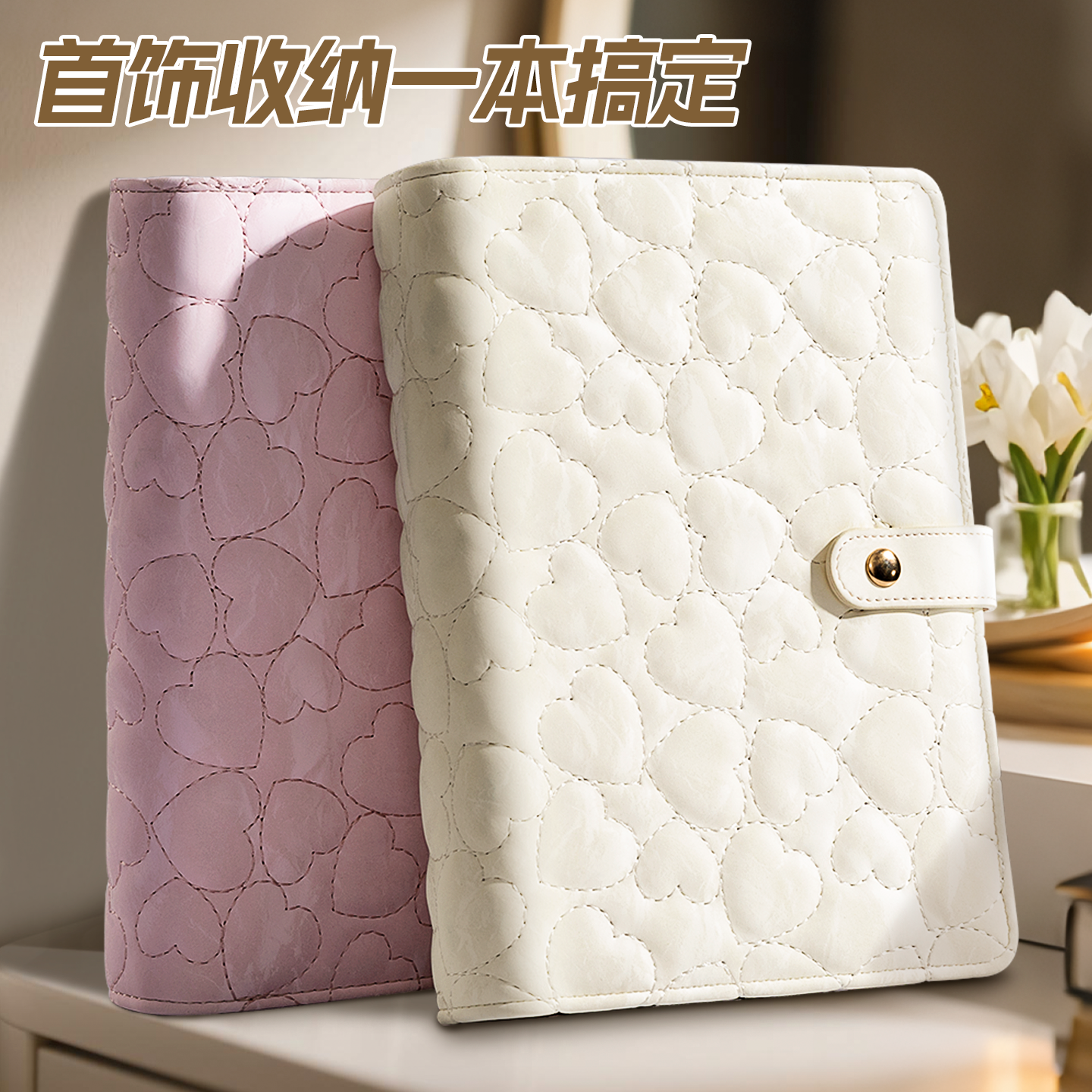 首饰收纳包2025年新款旅行便携式收纳册袋防氧化黄金收纳首饰盒珠