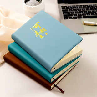 2026本子笔记本加厚A5记事本企业送礼定制logo商务会议记录本学生笔记本本子道林纸超厚横线本工作学习日记本