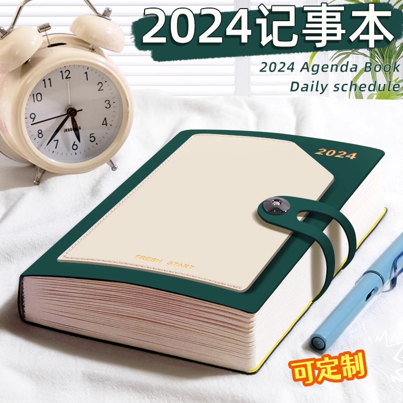 高颜值本子笔记本A5记事本礼盒装加厚商务高档精美皮面本2024年新款日记本大学生考研工作办公用定制备忘本子