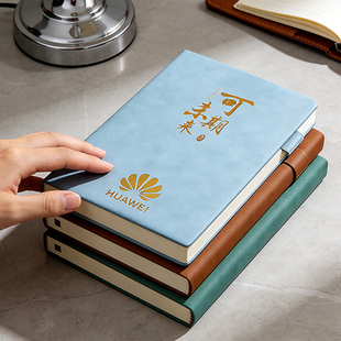 2026笔记本本子简约轻奢A5软皮笔记本可定制企业LOGO加厚商务办公记事本学生通用笔记本道林纸横线本可用一年