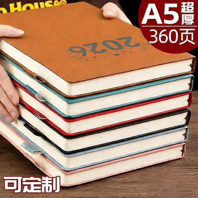 2026新款A5超厚笔记本可插笔商务会议记录本学生通用横线本 80克道林纸PU皮质办公学习记事本企业送礼可定制