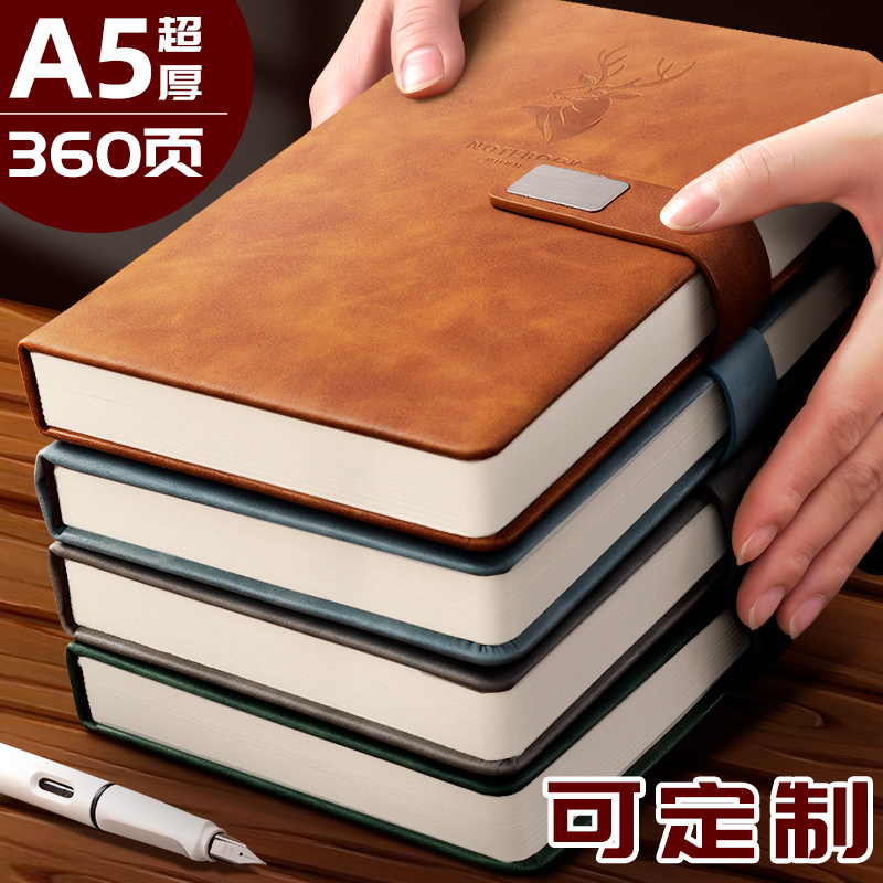 【清仓处理】笔记本本子三种尺寸