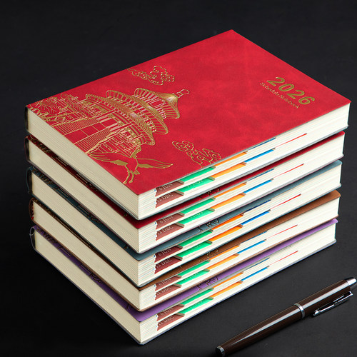 2026年日程本商务办公记事本大容量一天一页高效率打卡笔记本中国风国潮加厚实用笔记本子高颜值时间管理本子