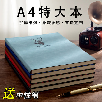 A4大笔记本本子加厚超厚记事本2025年新款办公用商务会议记录工作日记本初高中学生专用A3大号定制可印logo