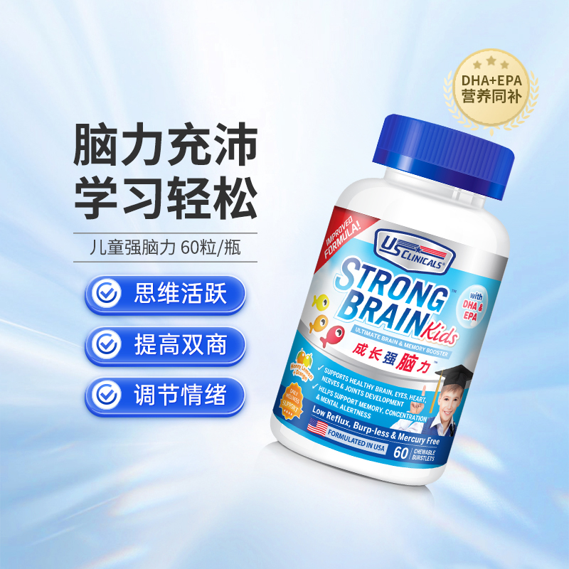 优克利dha婴幼儿营养品鱼油