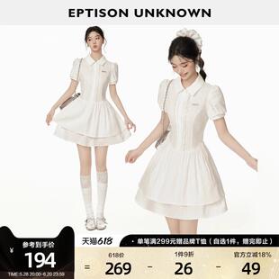 甜美收腰裙子 EPTISON短袖 连衣裙女2025夏季 新款 学院风白色泡泡袖