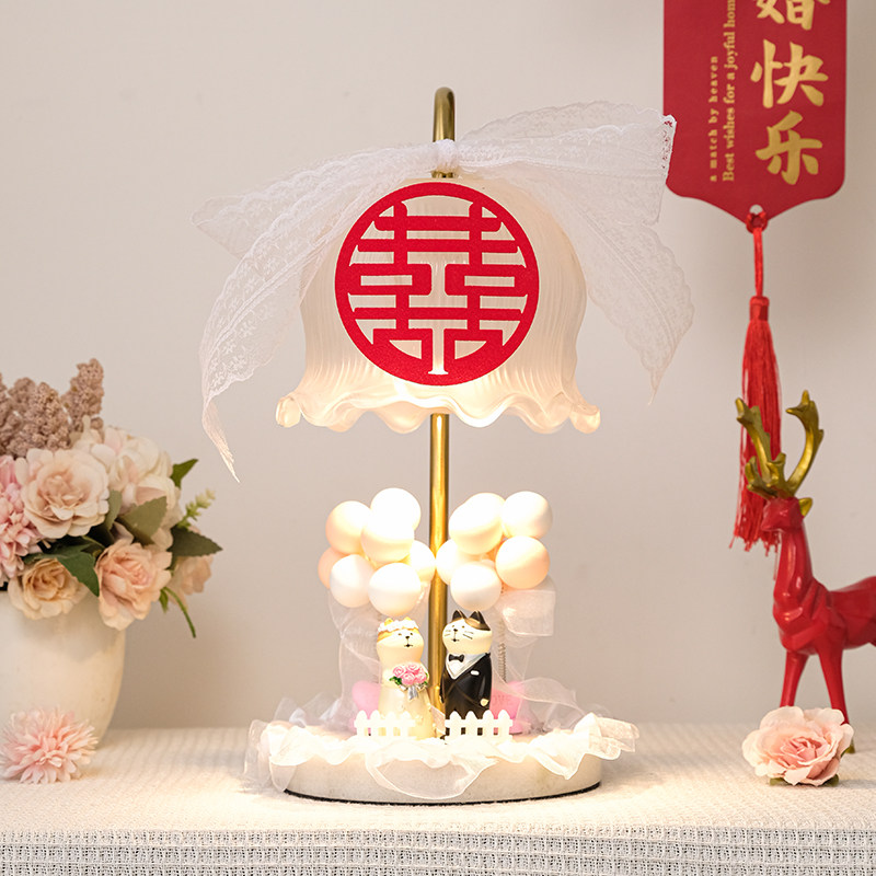 结婚台灯送新娘闺蜜陪嫁订婚礼物婚房卧室床头可爱婚庆