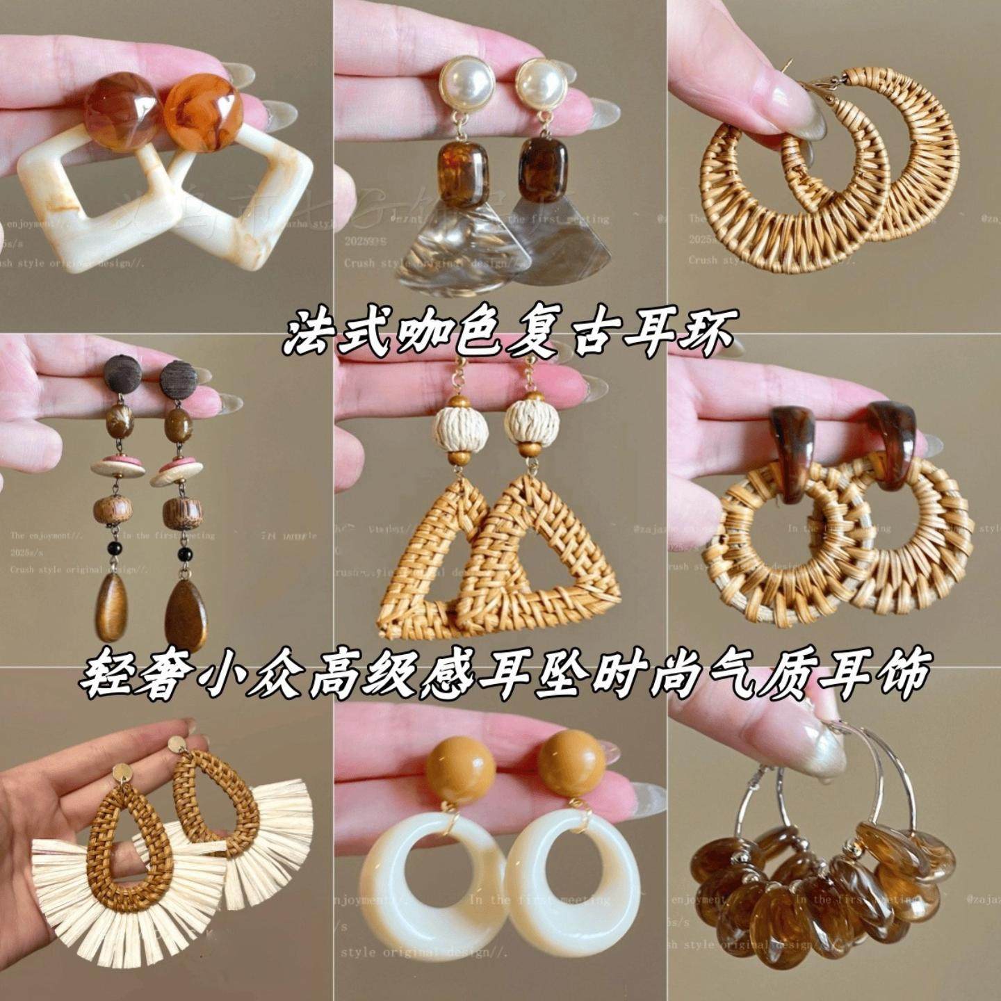 复古民族风银针藤编圆形耳环简约个性休闲风耳钉设计感小众耳饰女,饰品/流行首饰/时尚饰品新,耳环,淘宝优惠券,粉丝福利购,淘宝优惠卷