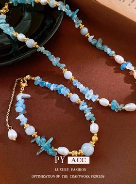 蓝色系~珍珠海兰宝项链新品轻奢高级感锁骨链小众百搭饰品女