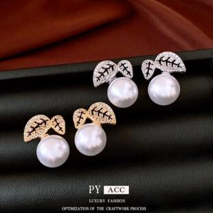 银针锆石树叶珍珠耳环轻奢高级感精致耳钉小众独特气质百搭耳饰女