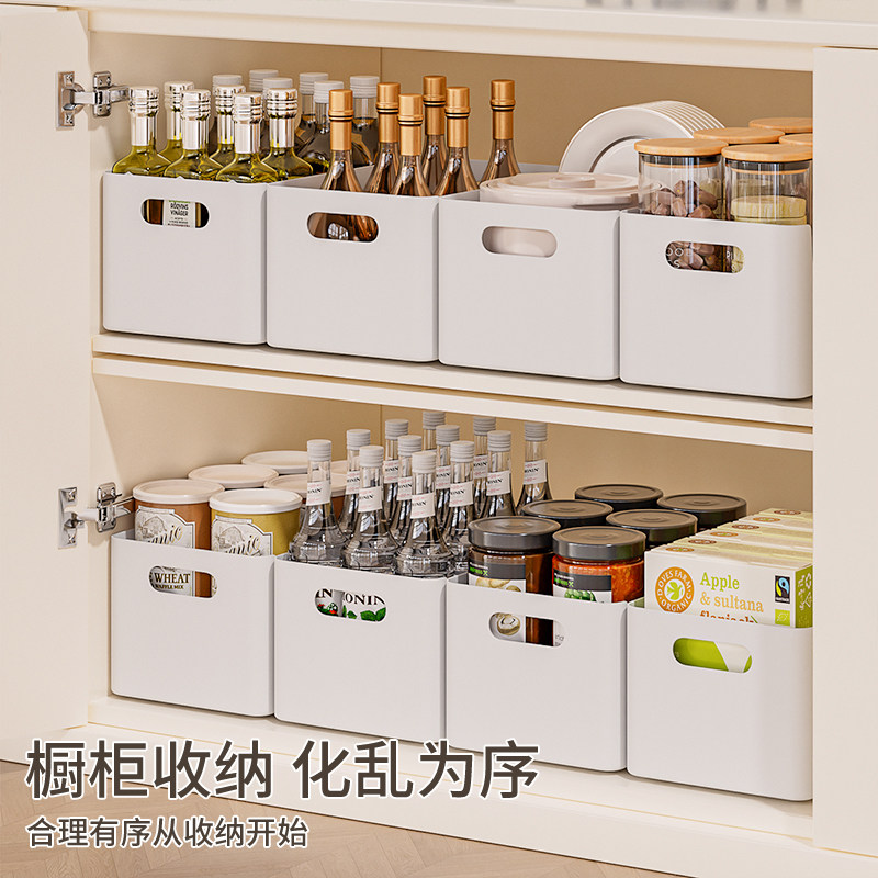 橱柜收纳盒零食调料杂物桌面整理盒厨房置物收纳筐家用浴室储物盒
