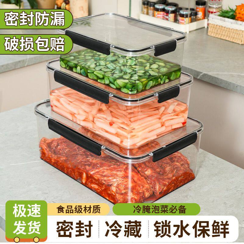 食品级泡菜盒多层冰箱密封保鲜盒大容量生腌辣白菜腌菜小菜腌制盒