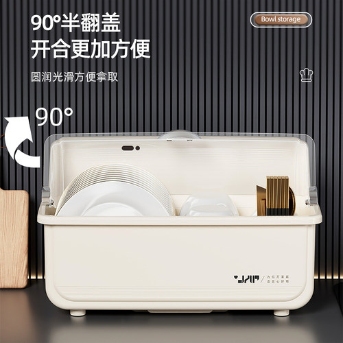 防蟑螂碗筷收纳盒放碗碟收纳架密封防尘厨房沥水碗柜家用带盖台面