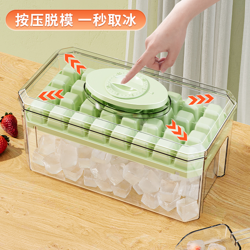 冰块模具家用食品级按压式冰格冰箱制冰盒冻冰块神器储存盒大容量