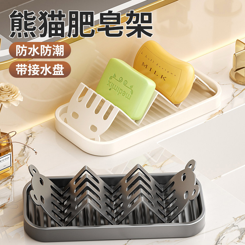 轻奢肥皂盒家用卫生间沥水肥皂架浴室台面大号香皂置物架洗衣皂盒