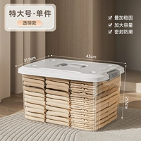 [Essential для хранения] 92# очень широкий прозрачный