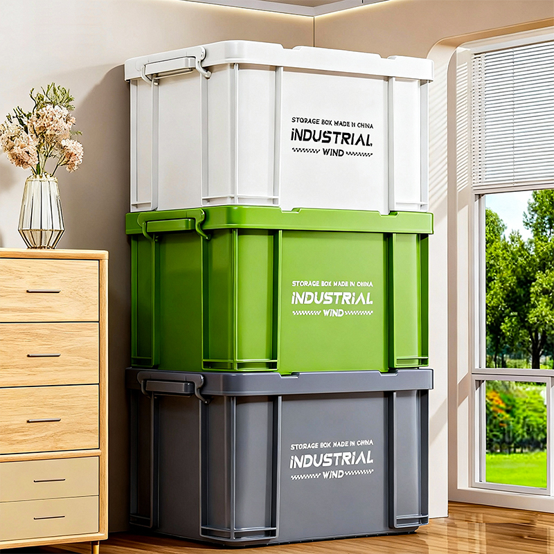 收纳箱容量超大家用衣服玩具加硬户外露营车载多功能储物整理箱子