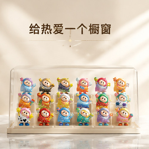 yoyo酱盲盒手办展示收纳盒