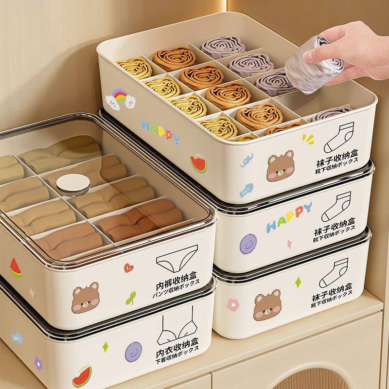 内衣内裤收纳盒内衣裤袜子分格整理神器家用衣柜放贴身衣物三合一