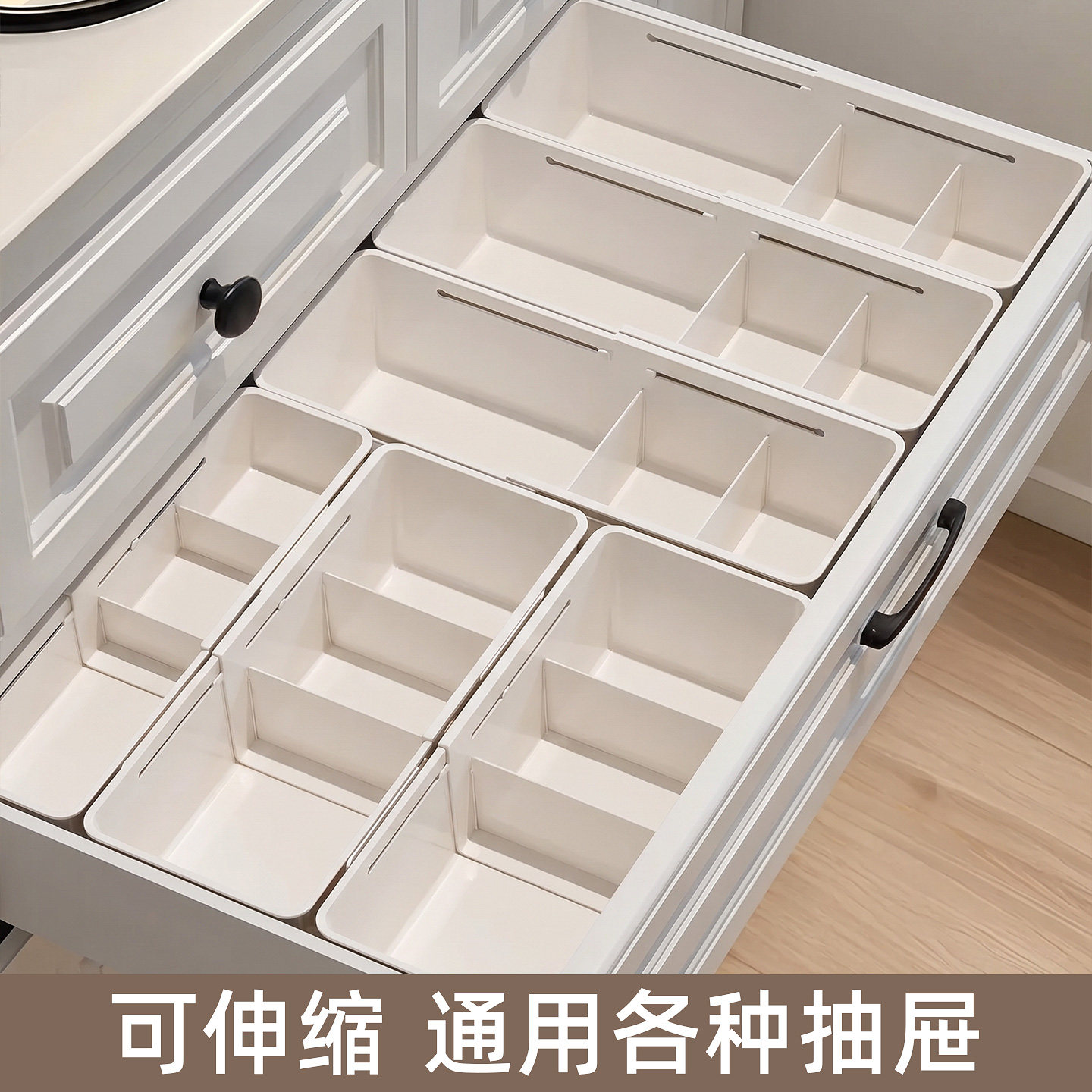 抽屉收纳盒内置分隔伸缩桌面化妆品口红梳妆台厨房餐具分格整理盒