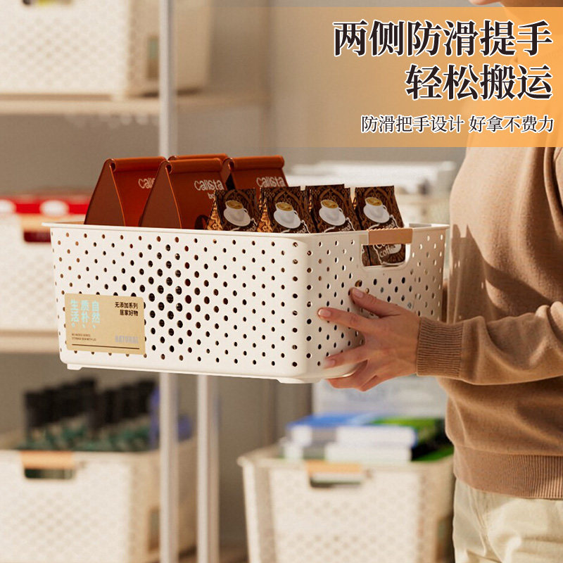 桌面收纳筐收纳箱卧室零食玩具塑料置物筐宿舍厨房桌面收纳盒客厅,收纳整理,收纳筐,淘宝优惠券,粉丝福利购,淘宝优惠卷