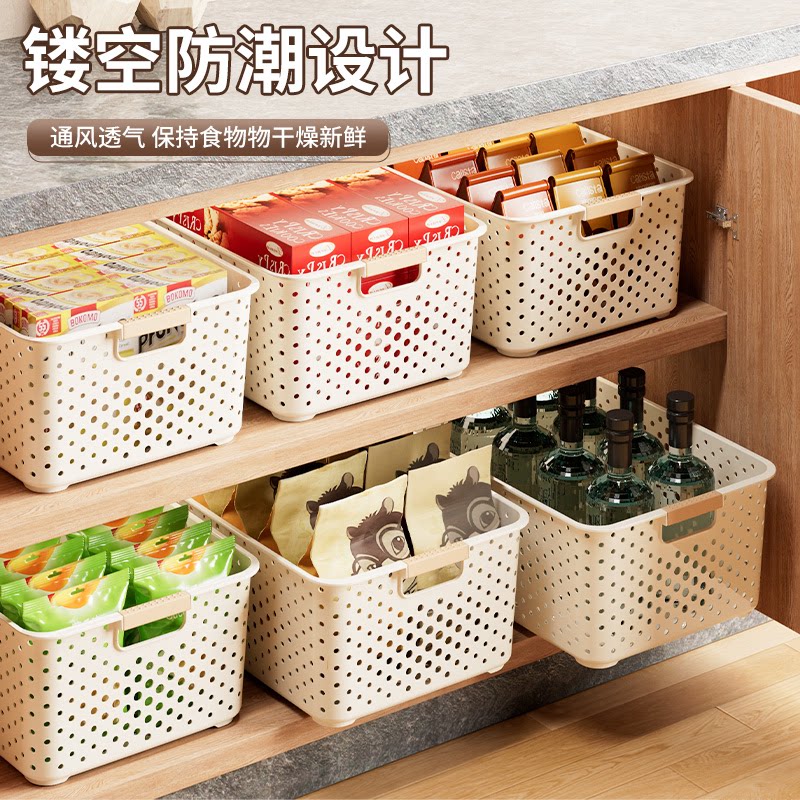家用收纳客厅桌面收纳筐镂空通用零食玩具收纳学生宿舍置物收纳篮