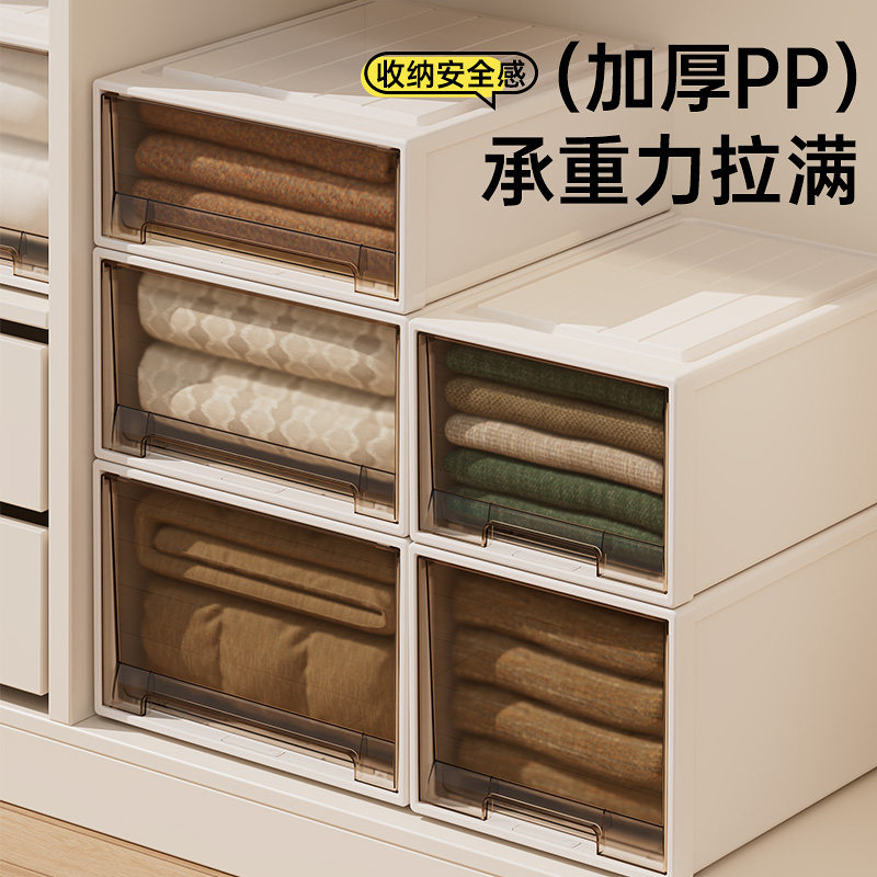 抽屉式收纳箱塑料储物箱家用衣服整理箱透明加厚衣柜衣服收纳盒子