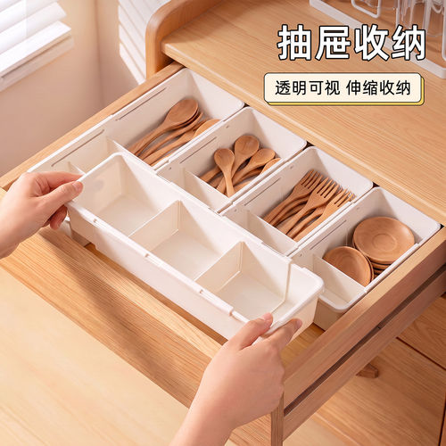 稻草熊抽屉分隔收纳盒伸缩整理盒