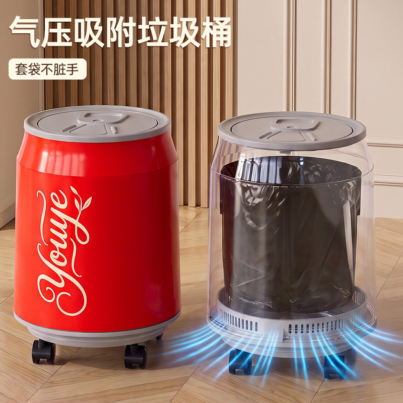 自动吸附垃圾桶创意汽水易拉罐图片