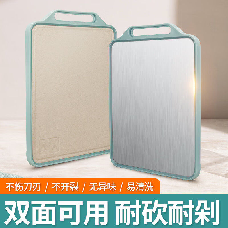 菜板防霉抗菌家用食品级不锈钢双面粘案板厨房专用水果切菜板砧板