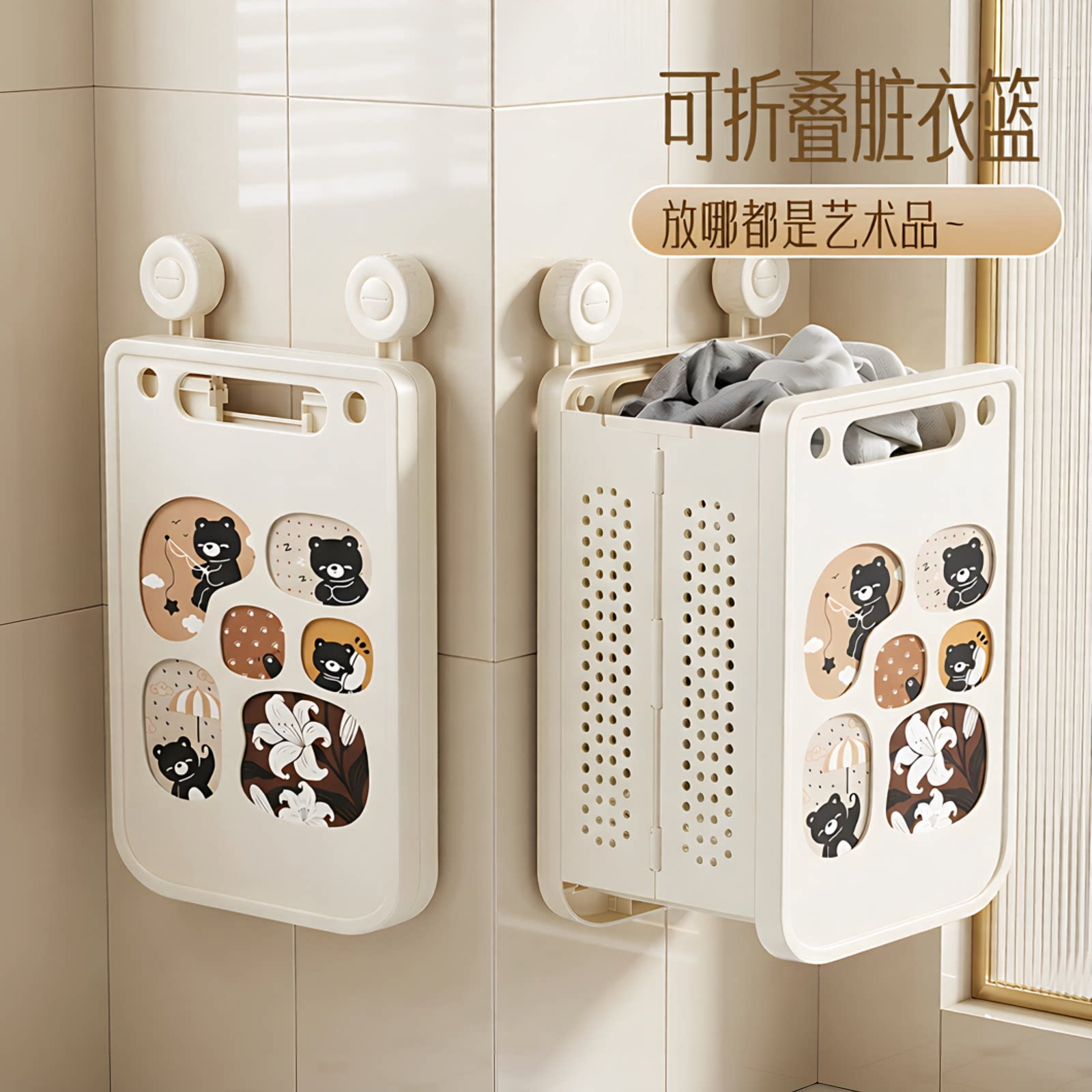 可折叠壁挂浴室脏衣篮图片