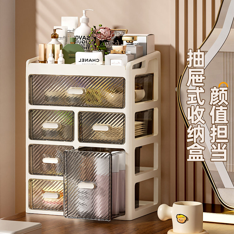 化妆品收纳盒新款大容量桌面防尘口红护肤梳妆台高级抽屉式置物架,收纳整理,桌面收纳盒,淘宝优惠券,粉丝福利购,淘宝优惠卷