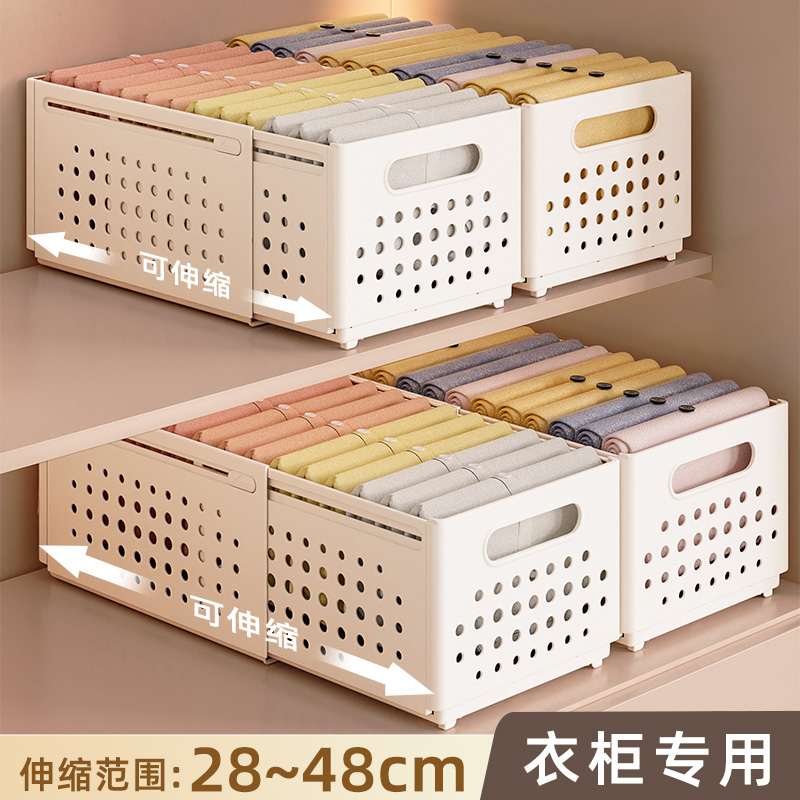 衣服收纳盒衣柜收纳分层神器伸缩