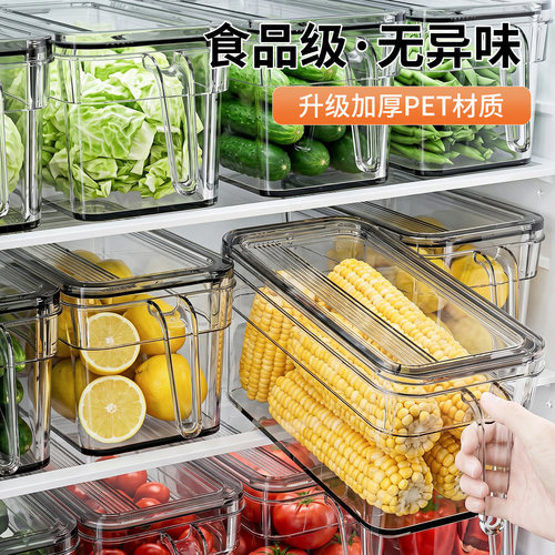 冰箱收纳盒整理盒冷冻专用食品级保鲜盒厨房蔬水果菜鸡蛋储物盒子