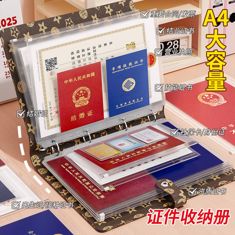 证件收纳包宝宝出生证家庭卡包户口薄护照疫苗本证书收纳册保护套