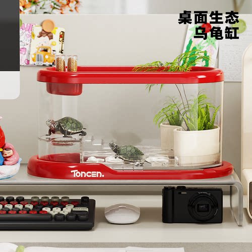乌龟饲养缸家用小型巴西龟缸
