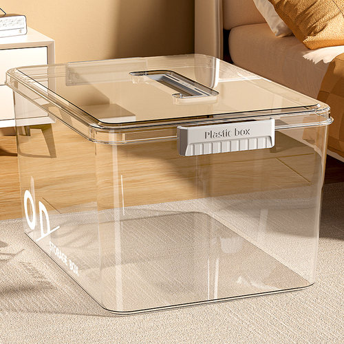 透明收纳箱手提衣服玩具零食书本带盖大容量周转整理盒塑料储物筐