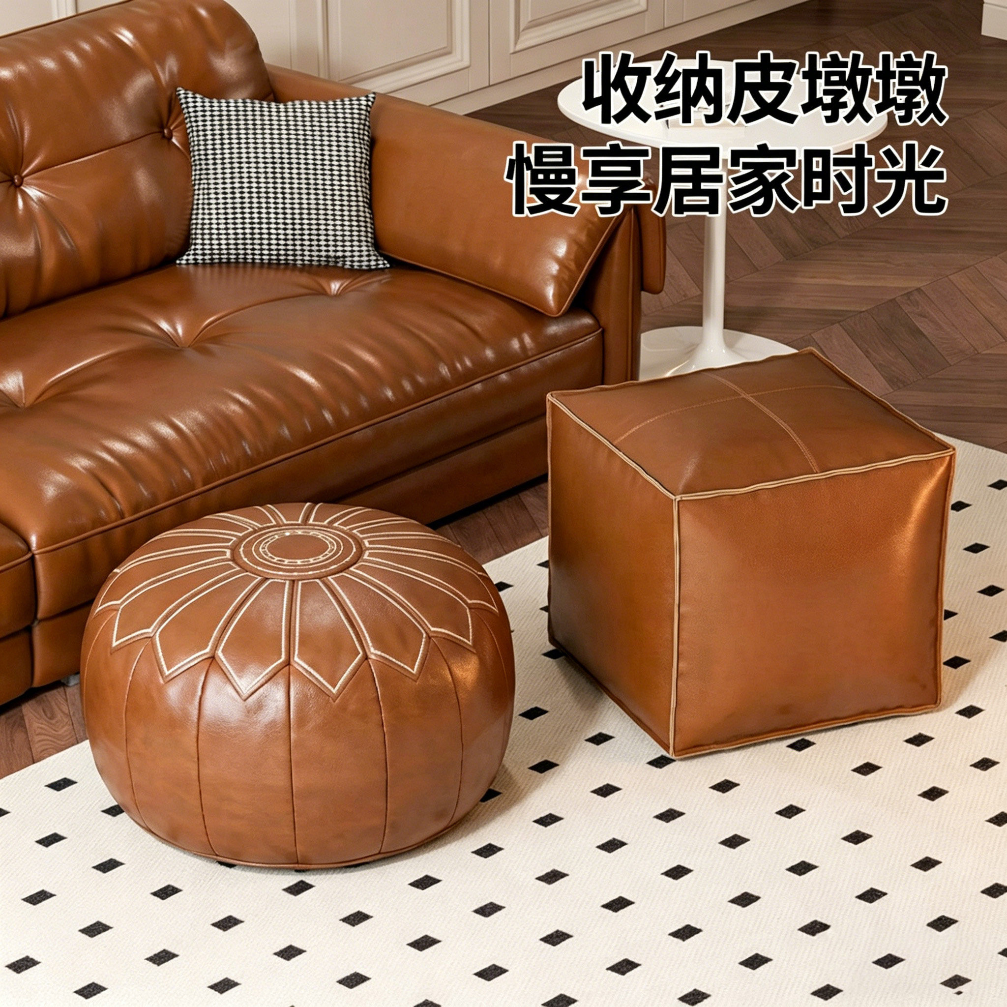 皮墩墩收纳坐墩二合一旧衣服收纳箱客厅卧室蒲团收纳凳玄关换鞋凳