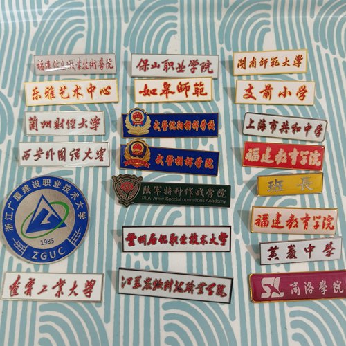 现货金属校徽校牌