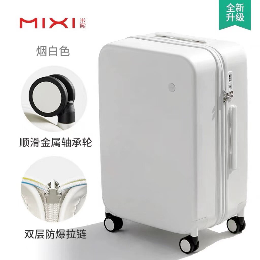 官方旗舰店正品米熙高颜值品质登机20寸拉杆行李箱女大容量24结实