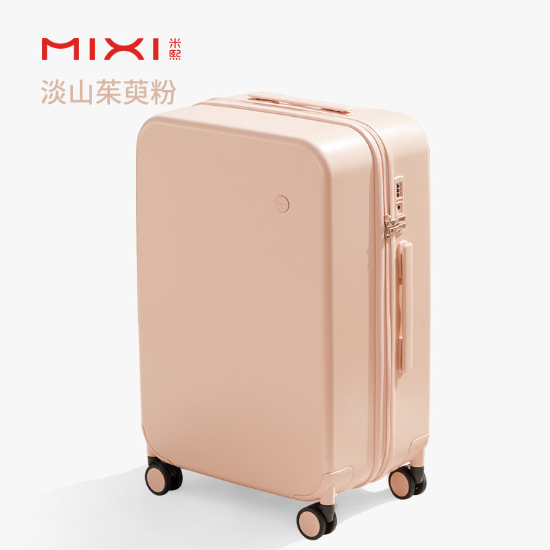 官方旗舰店正品米熙大容量行李箱女24寸结实耐用旅行箱密码拉杆箱图片