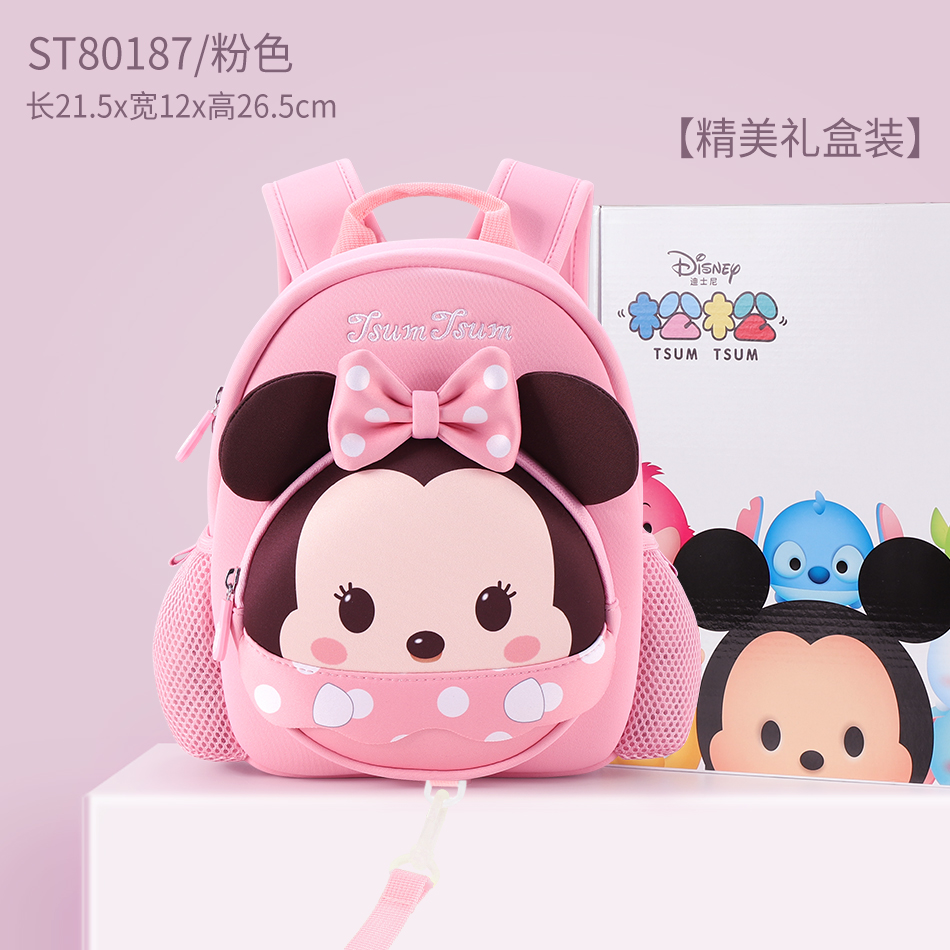 官方正品迪士尼幼儿园书包女孩小朋友出游大小班男童可爱儿童双肩