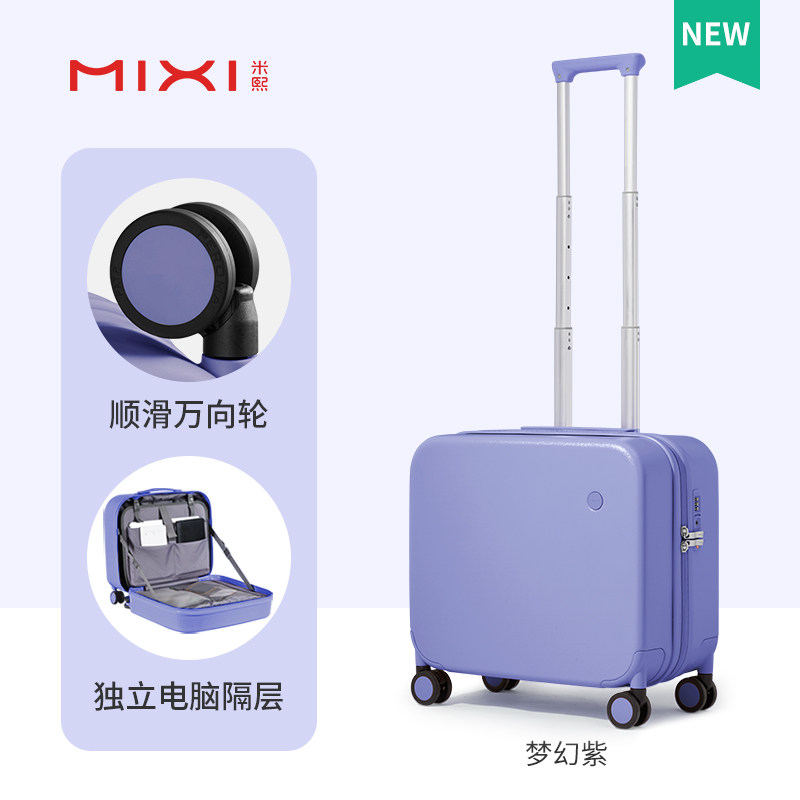 官方旗舰店正品米熙春秋航空登机儿童行李箱女14寸小型拉杆箱结实