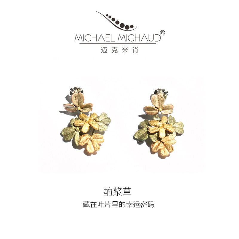 幸运草花叶大耳钉小众设计感耳饰