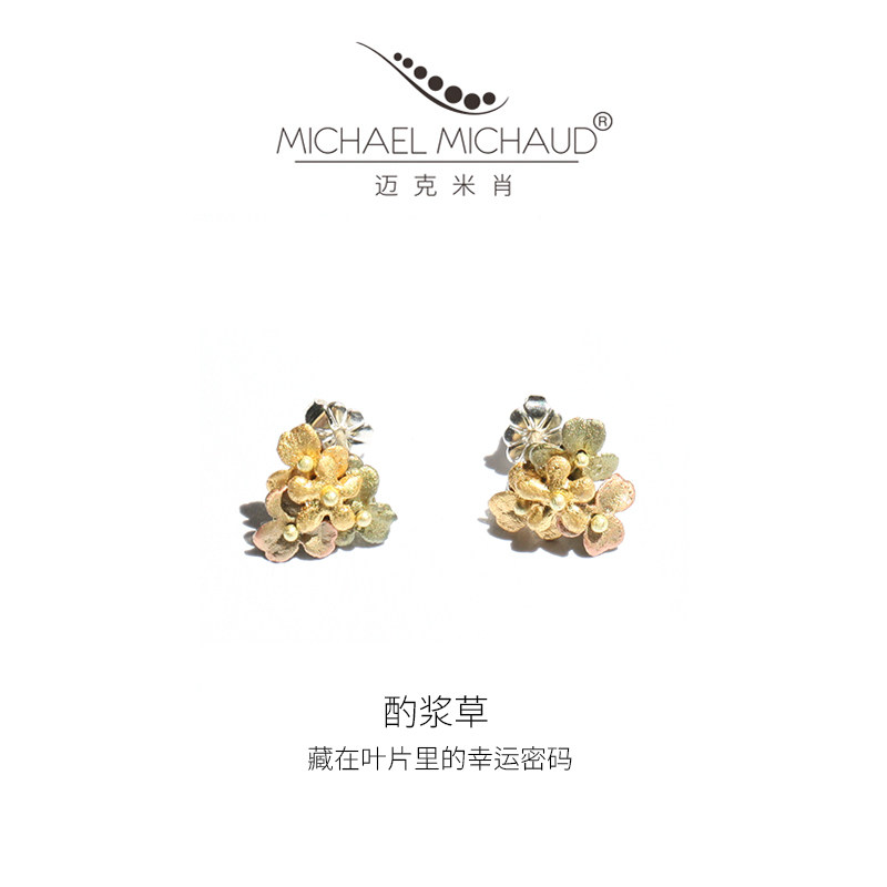 幸运草花叶小耳钉小众设计感耳饰
