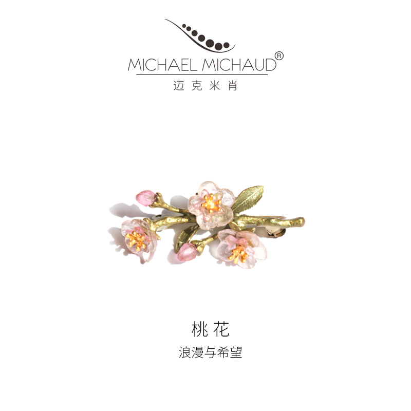 手工绘制柔美桃花胸针