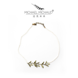 Michael Michaud桃金娘花簇珍珠项链女小众设计复古森系锁骨链