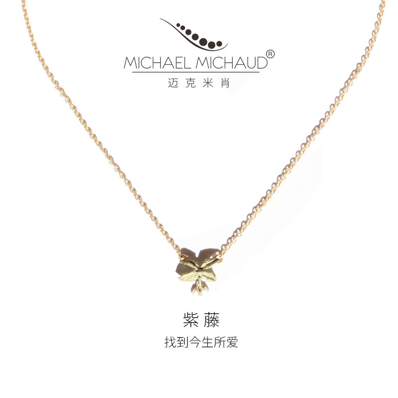 Michael Michaud紫藤项链女ins冷淡风小众设计感配饰女友礼物,饰品/流行首饰/时尚饰品新,项链,淘宝优惠券,粉丝福利购,淘宝优惠卷