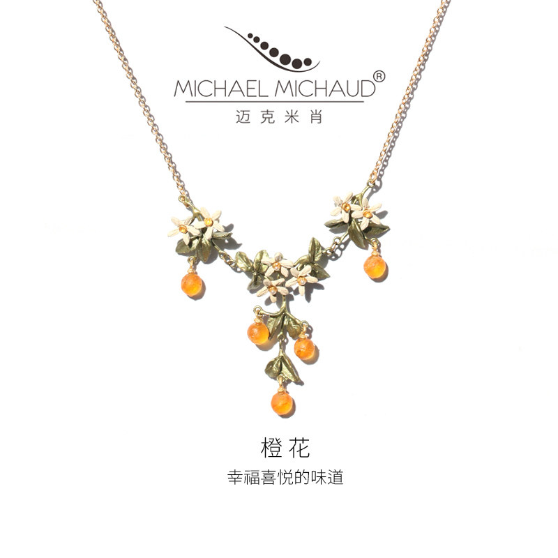 橙子果实花簇女锁骨链礼物